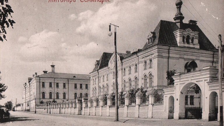 Волинська духовна семінарія в Житомирі та український національний рух