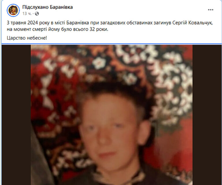 На Житомирщині поховали 32-річного чоловіка — родина заявляє, що його побили в ТЦК