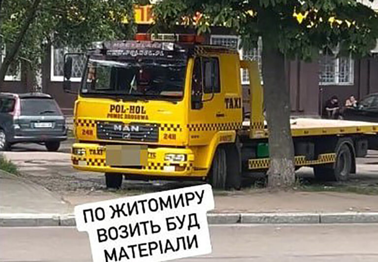 Прокуратура Житомирщини розпочала кримінальне провадження за фактом використання придбаної для ЗСУ автівки у комерційних цілях