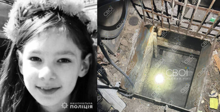 Жах дня: мати вбила 10-річну дочку, після чого повідомила в поліцію про її зникнення