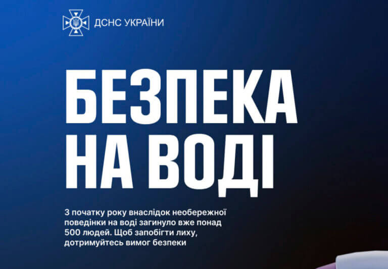 Тільки сьогодні на Сумщині, на березі ставка с. Сакуниха Роменського району, знайдено речі чоловіка та жінки