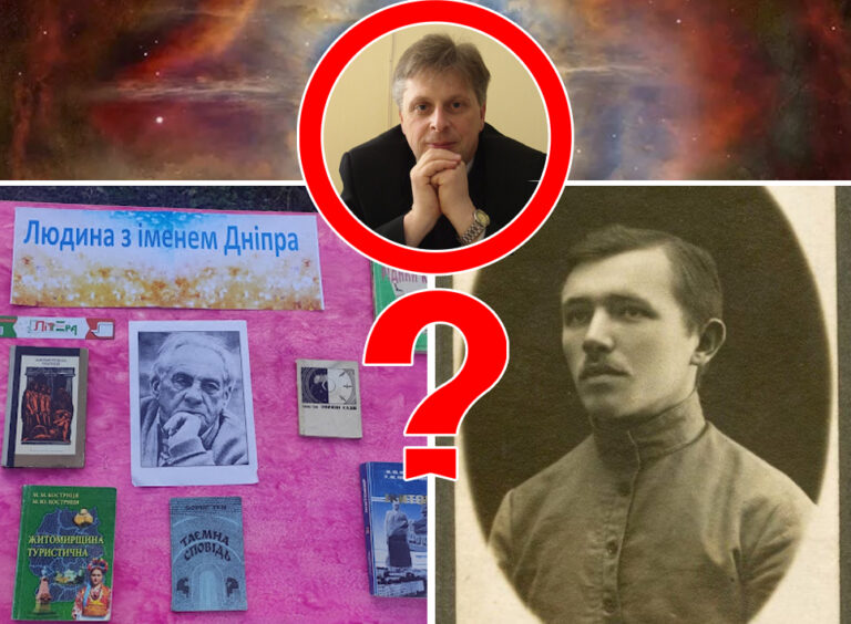 Як молодий Микола Хомичевський (Борис Тен) писав езотеричні вірші і як передбачав падіння більшовицької влади