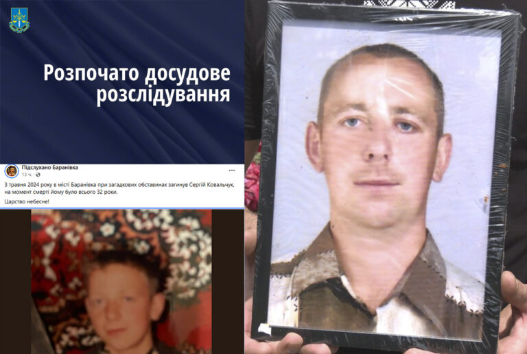 Смерть військовозобов’язаного після відвідування РТЦК та СП – розпочато розслідування