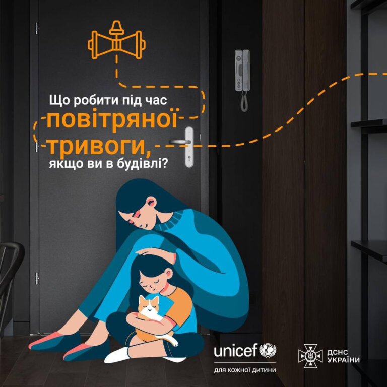 Важливі поради, які рятують життя!