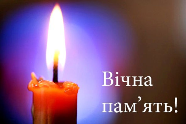 На превеликий жаль, сьогодні згасла життєва зірка шанованої у нашій громаді людини – Василя Івановича Шпаковича
