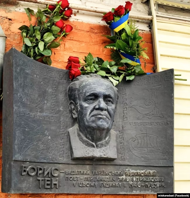 Петро Кралюк: Борис Тен і «товариш Сталін»