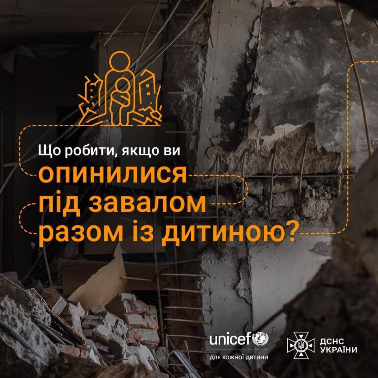 Нехай ця інформація вам ніколи не знадобиться, але знати її варто!