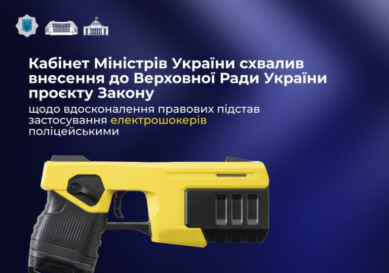 Уряд дозволив катувати українців електрикою. Не смійтеся, але це схвалено Міністерством охорони здоров’я