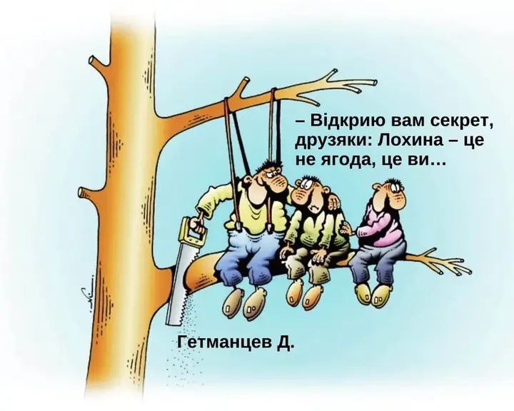 Данило Монін: Агонія ненаситних тварин