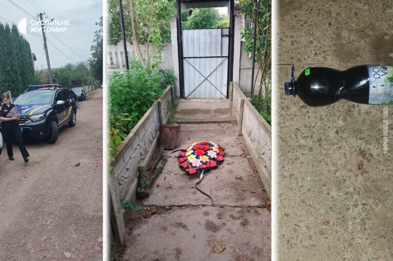 В обійстя матері громадського діяча з Овруцької громади Олексія Кравчука невідомий закинув траурний вінок та пляшку з запалювальною сумішшю