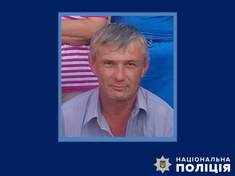 Звягельська поліція розшукує безвісно зниклого 54-річного містянина