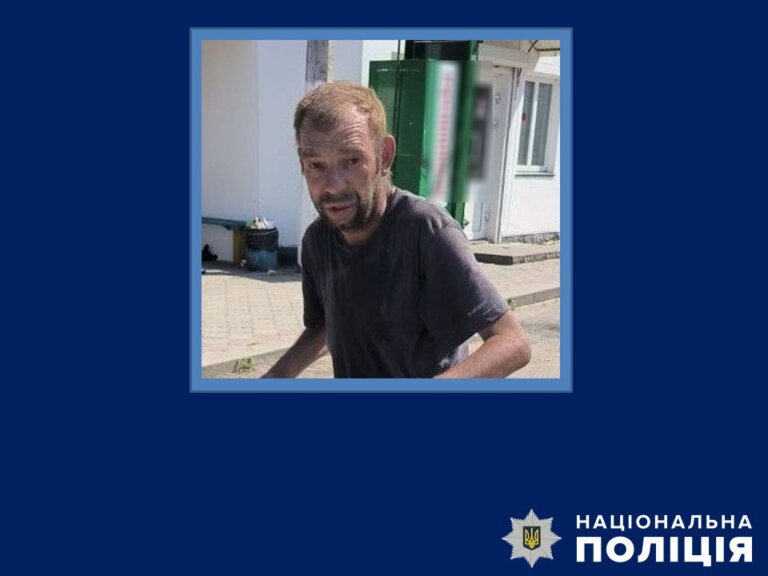 На Бердичівщині поліція розшукує безвісно зниклого 50-річного чоловіка