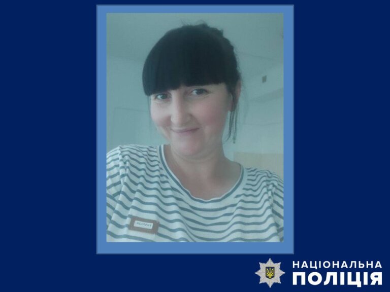 Увага! Допоможіть розшукати безвісно зниклу 33-річну житомирянку!