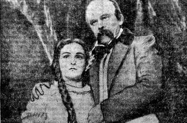 Покарана за кохання, або Життя, зрада і смерть, варті пера Шекспіра