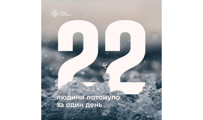 22 людини загинуло на воді протягом минулої доби, з них – 2 дітей