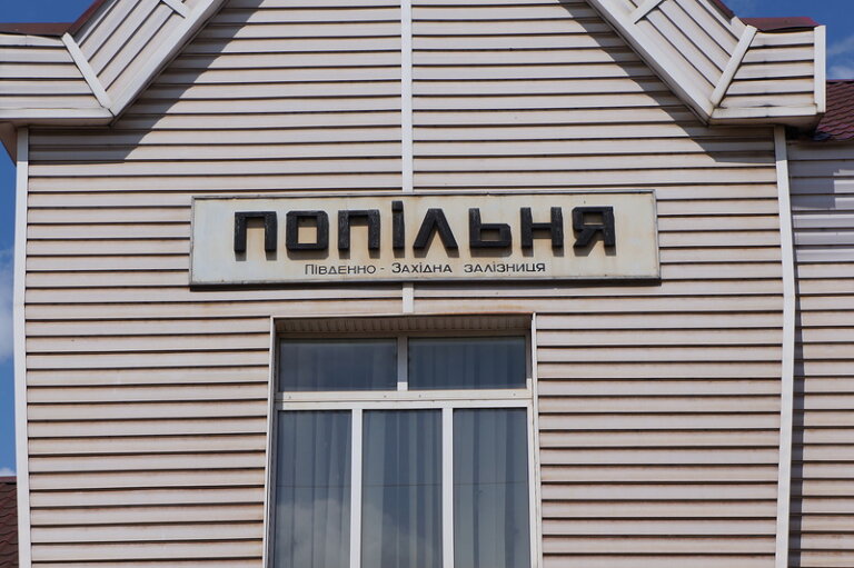 «Укрпошта» в Попільні закрилася, адже немає працівників