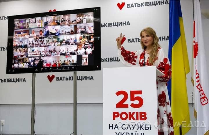 «Батьківщина» – 25 років служіння Україні