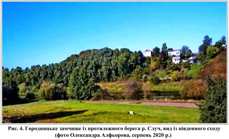 Подорож до Городниці