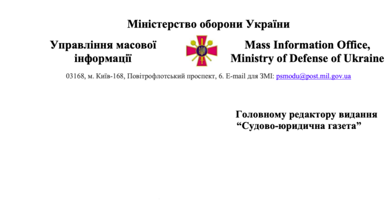 Чи повинні чоловіки призовного віку, які є особами з інвалідністю, носити з собою військово-обліковий документ, оновлювати дані та проходити ВЛК – роз’яснення Міноборони