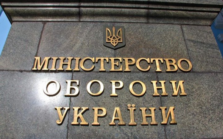 Гуманітарка на понад 170 млн грн не дійшла до військових