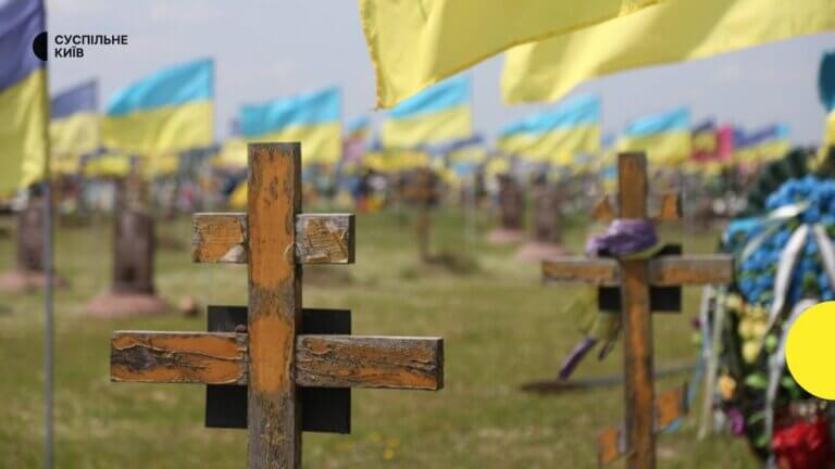 Хочуть заробити на мертвих: головний військовий цвинтар будуватиме компанія, створена через день після оголошення тендеру