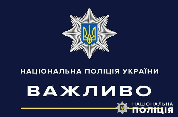 У Житомирі поліція розпочала розслідування жорстокого поводження з тваринами