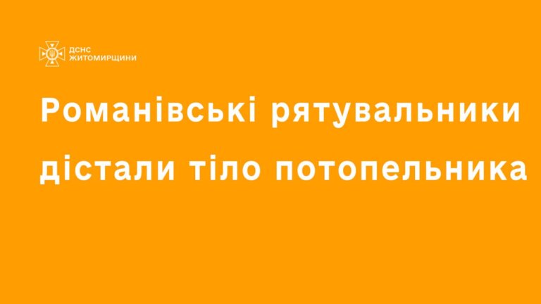 З початку купального сезону маємо вже 19 жертв водної стихії в області