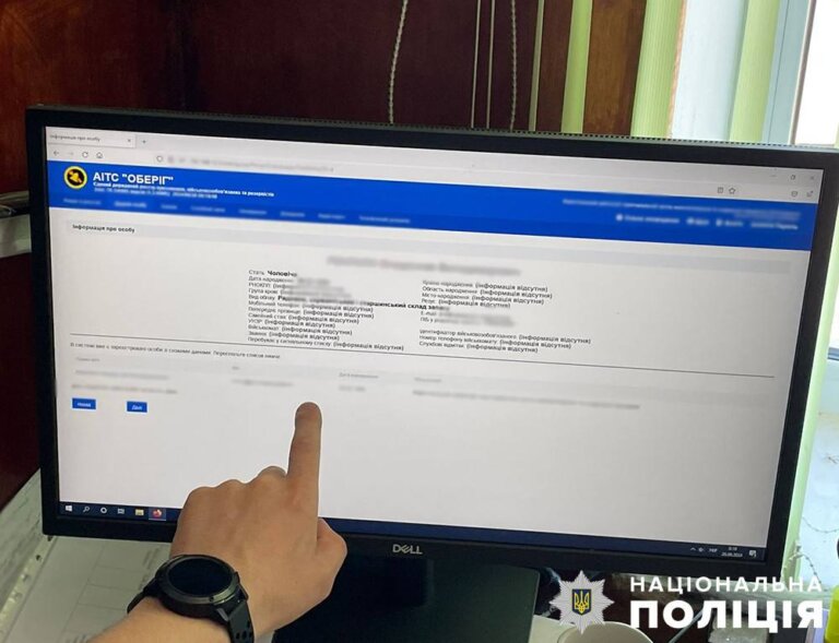 Допоміг ухилитися від призову: на Житомирщині поліцейські завершили розслідування щодо працівника ТЦК