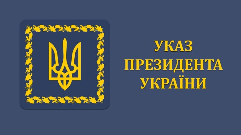 Головнокомандувачу ЗСУ генерал-полковнику Олександру СИРСЬКОМУ присвоєно військове звання генерала