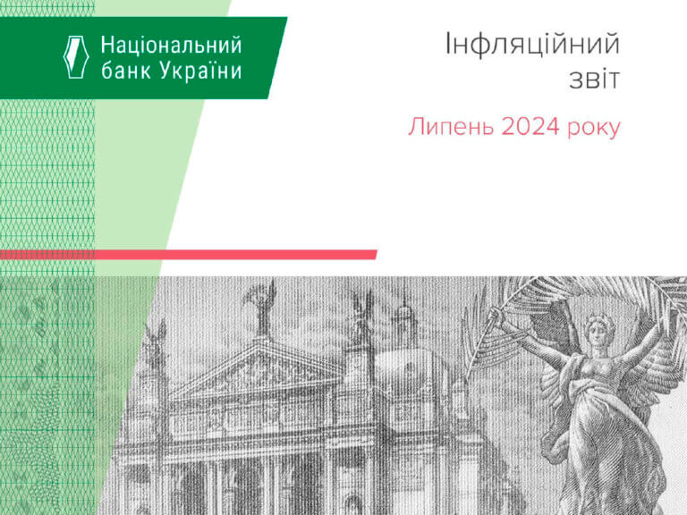 Ще 700 тис. українців виїдуть за кордон у 2024-2025 роках через проблеми з електроенергією, — НБУ