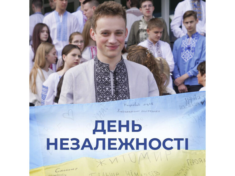 Віктор Євдокимов: Щодня ми проживаємо історію нашої Незалежності
