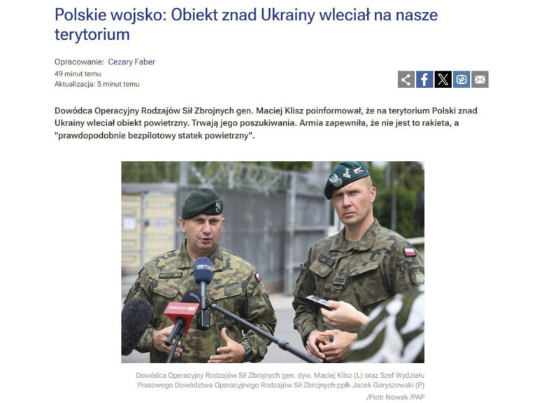Шукають дрон, який залетів в Польщу під час ракетної атаки по Україні, – командувач Збройних сил Польщі, генерал Мацей Кліш