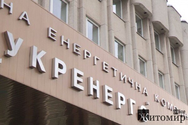 Чи потрібні нам їхні наглядові ради з преміями в 40 мільйонів гривень?