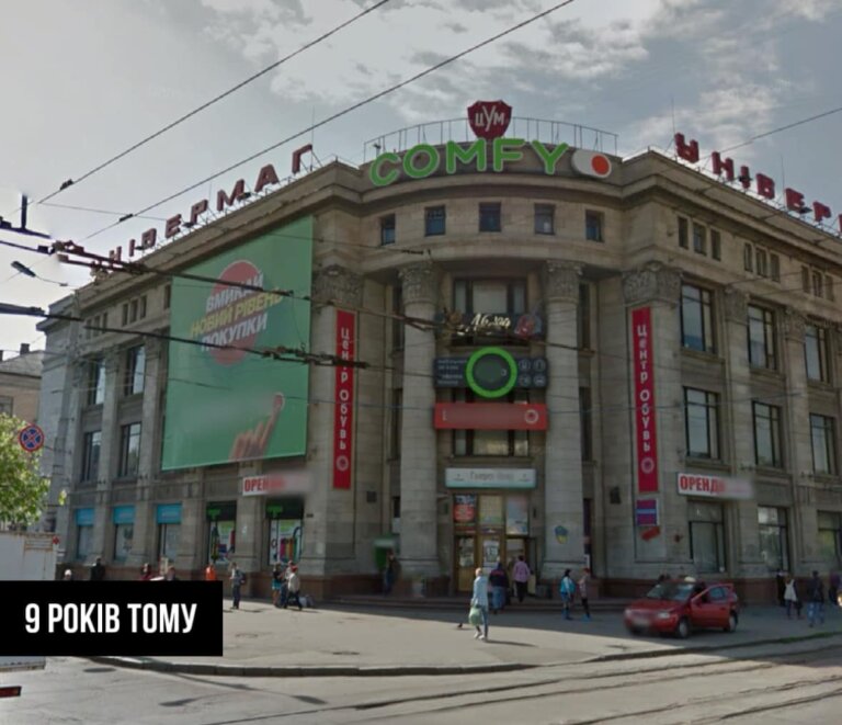 Памʼятка реклами, екрану, банкомату та якоїсь там архітектури