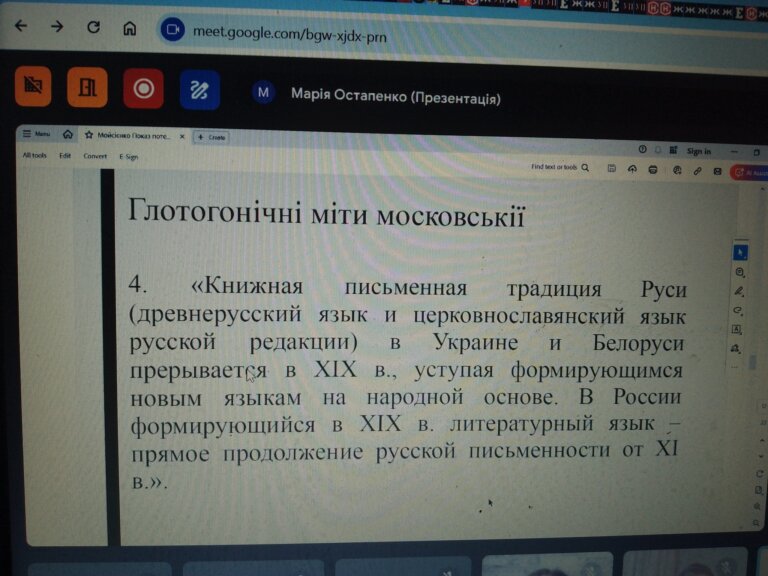Віктор Мойсієнко: «Українська писемність XI-XIV століть. Спростовуємо російські міти»