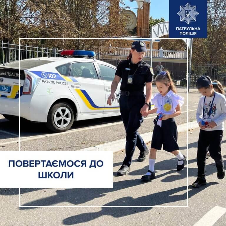 На старті новий навчальний рік. Поради батькам