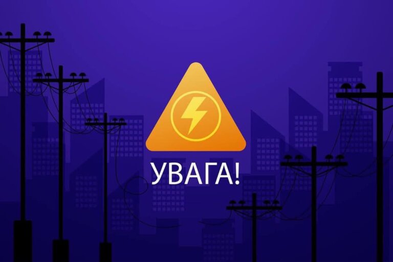 Внаслідок аварії в високовольтних мережах НЕК Укренерго знеструмлені споживачі м. Житомира, Житомирського та Бердичівського районів області