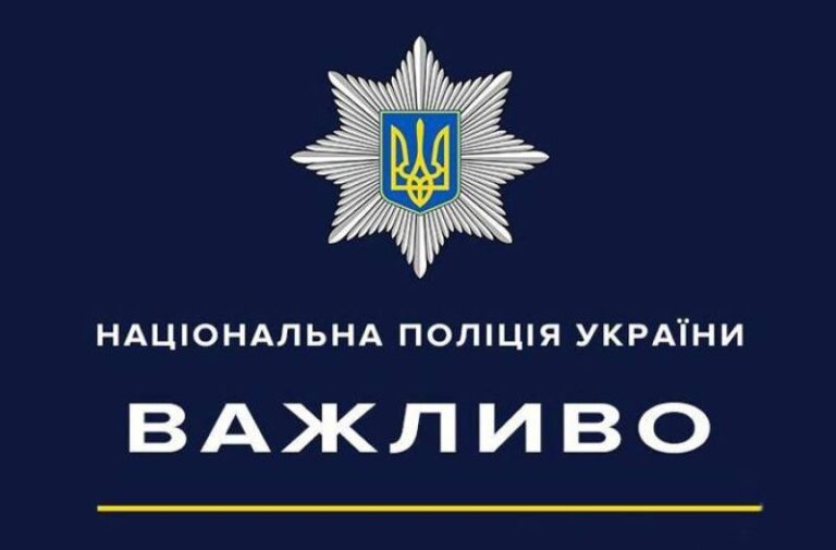 На Звягельщині поліція встановлює обставини пошкодження автомобілів громадян