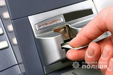 Поліція Бердичева викрила причетного до крадіжки 10 тисяч гривень з чужого рахунку