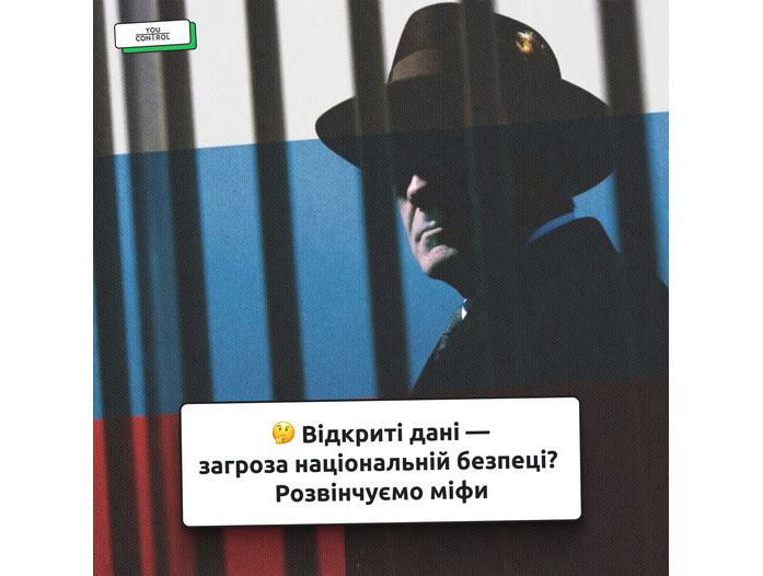 YouControl: переважна більшість новин, що стосувалися збору інформації на користь країни-агресорки, містять в собі три статті Кримінального кодексу України