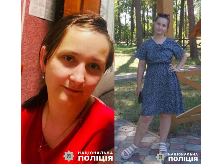 Увага! Допоможіть розшукати безвісно зниклу 30-річну житомирянку!