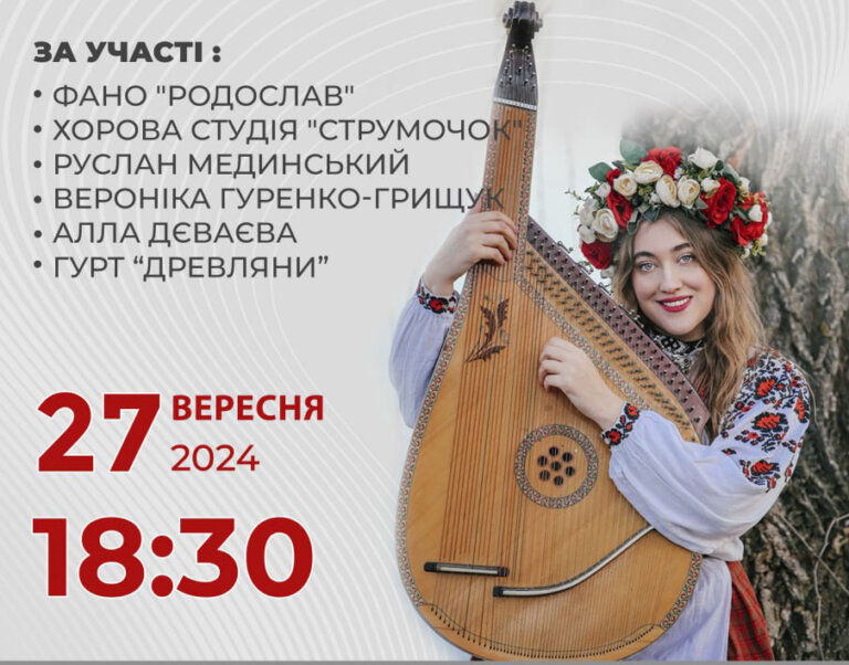 Запрошуємо на сольний концерт Світлани Ніконорової «У ритмі твого серця»