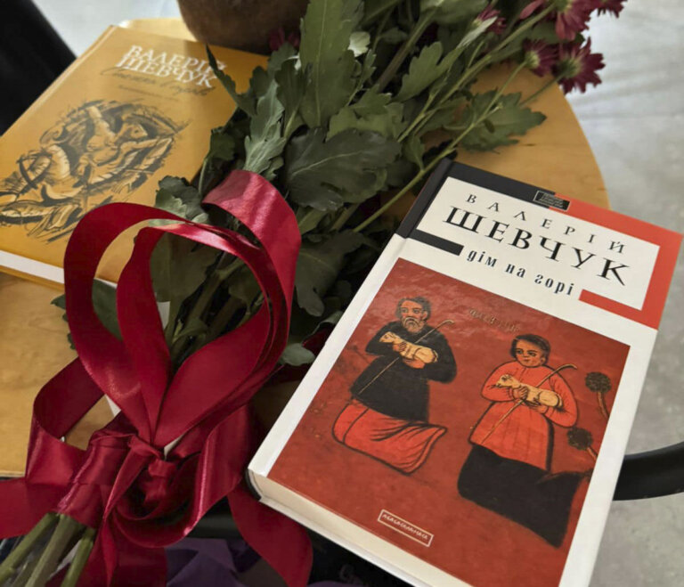 Відбулась презентація книги Валерія Шевчука