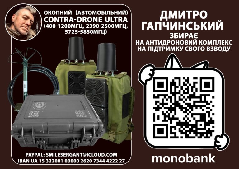 В приміщенні Житомирської обласної бібліотеки ім. Олега Ольжича доступна до огляду виставка світлопису Дмитро Гапчинського «КЕДЬ МИ ПРИЙШЛА КАРТА»