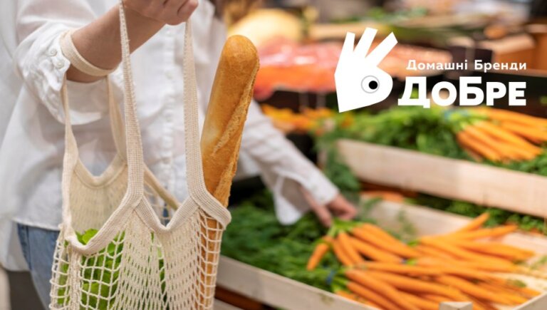 Місцеві товари стають ближчими: ініціатива «ДоБре» у Житомирі