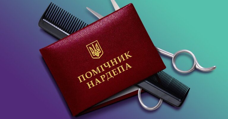 У народних депутатів 4449 помічників? Аналіз Руху ЧЕСНО