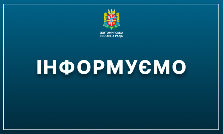 В обласній раді – новий депутат від політичної партії «За майбутнє»