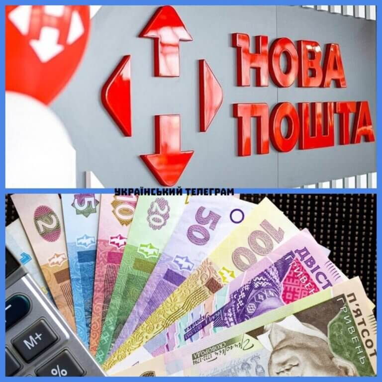 В середньому, на 10 грн більше кожному доведеться платити за посилки «Нової пошти» з 1-го жовтня, – прес-служба компанії