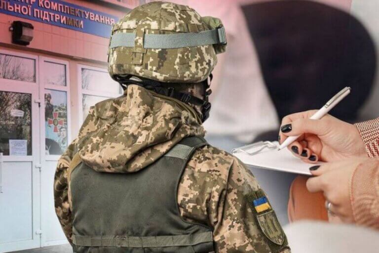В ТЦК рекомендують бути готовими до мобілізації всім, хто має відстрочку