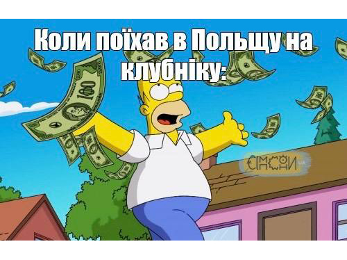 За 2023 рік, мігранти та біженці з України сприяли зростанню ВВП Польщі на 0,7-1,1%, згідно з даними звіту Deloitte